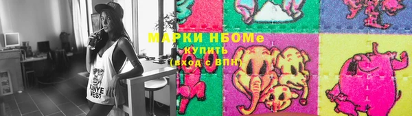 мефедрон VHQ Абаза