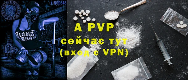 apvp Баксан