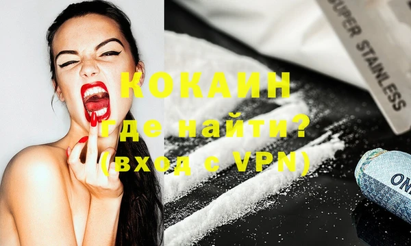 мефедрон VHQ Абаза