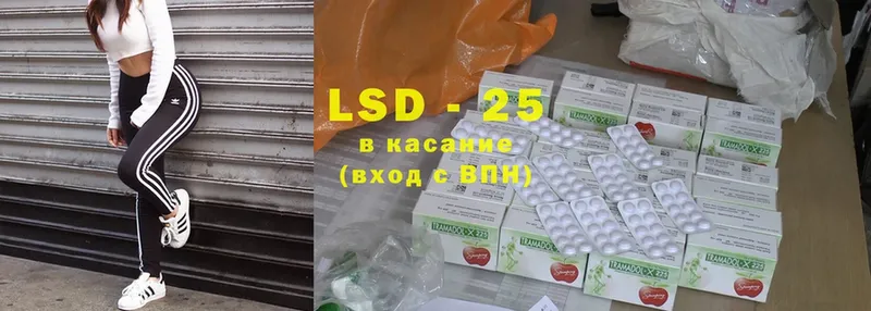 это состав  даркнет сайт  Балабаново  LSD-25 экстази кислота 