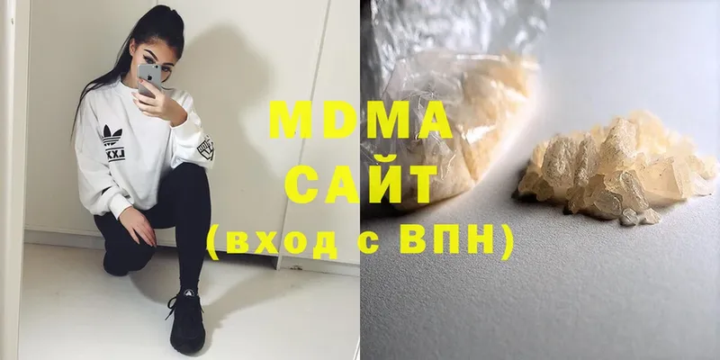 наркота  Балабаново  MDMA молли 